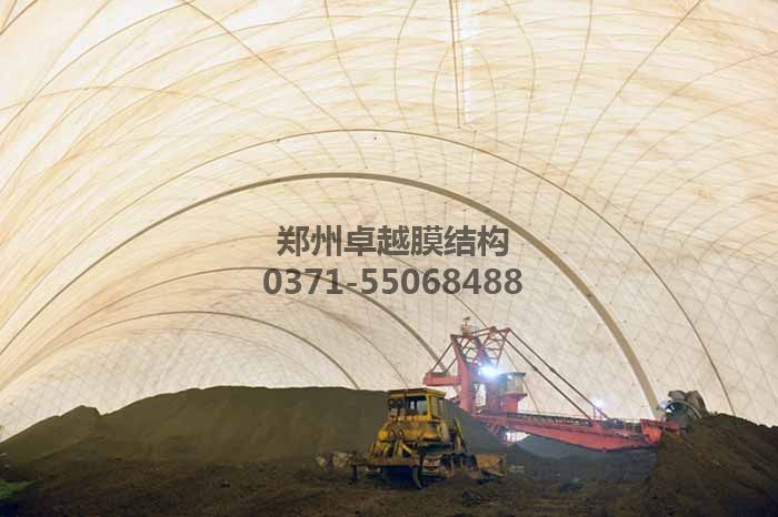 充氣膜全封閉煤場內部圖