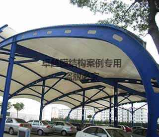 上海衛星工程研究所膜結構車棚