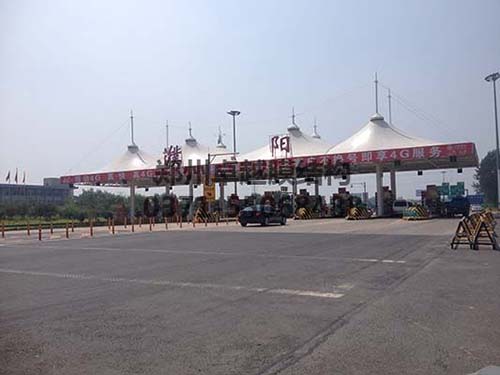 卓越設計施工的濮陽膜結構收費站