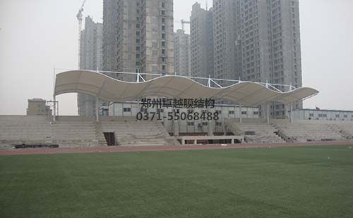 鄭州輕工業學院膜結構看臺