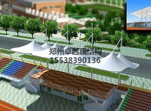 新鄉膜結構看臺【冠英實驗中學等】設計方案