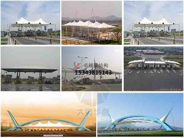 哈密高速收費站雨棚【專業廠家】景觀遮陽棚/服務區膜結構充電站設計公司