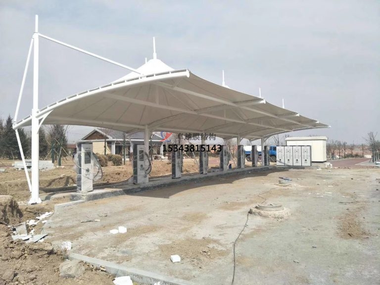 自貢膜結(jié)構(gòu)充電站雨棚【公司直銷(xiāo)】