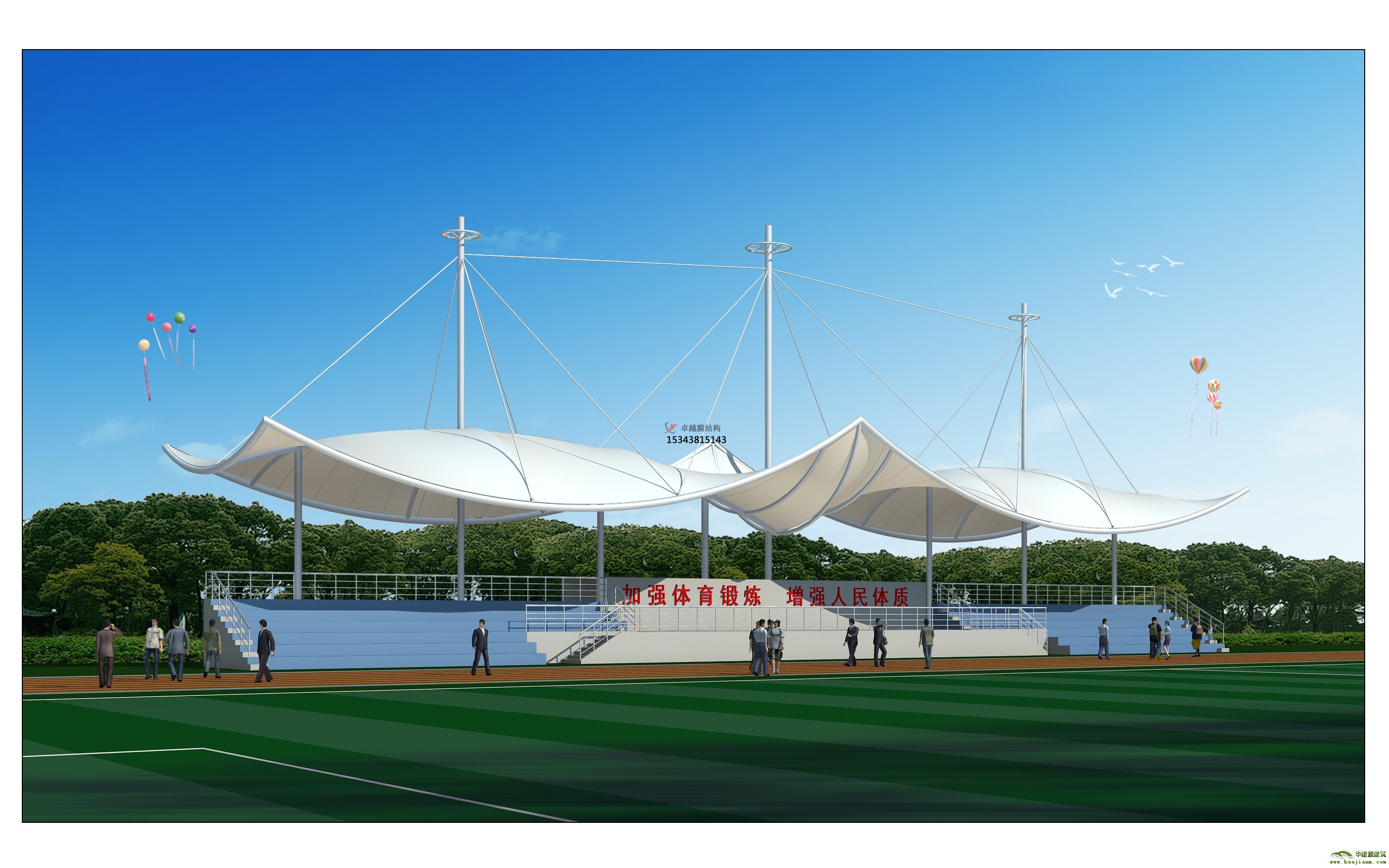 山西膜結構看臺【設計施工】