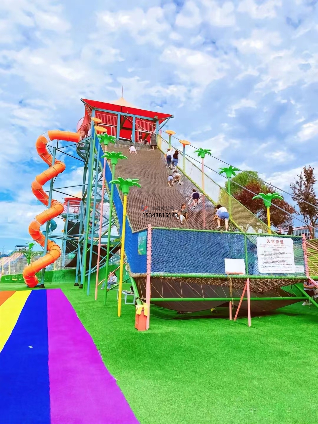 安陽戶外網紅親子樂園遮陽棚生產