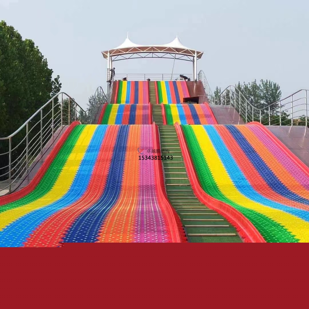 陽(yáng)泉游樂(lè)設(shè)備彩色膜結(jié)構(gòu)