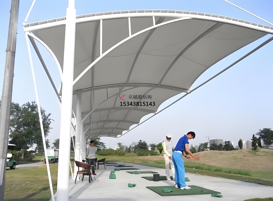 廣東高爾夫球場膜結構罩棚——廣東膜結構公司專業廠家