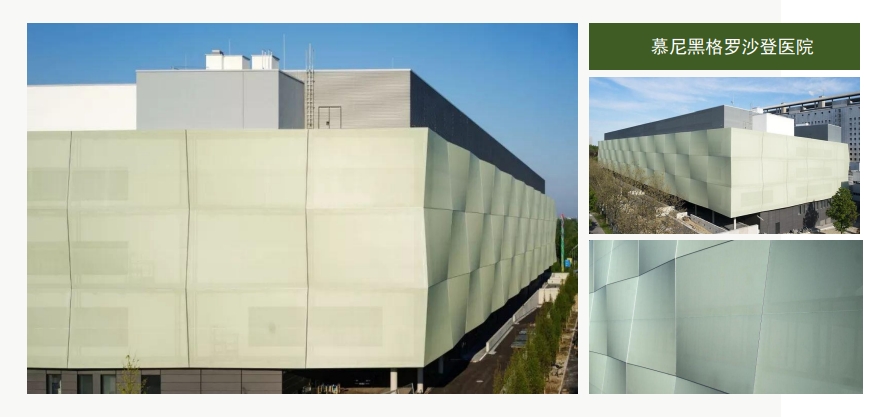 慕尼黑格羅沙登醫院