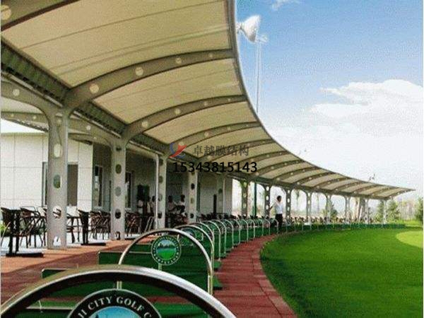 阿里<font color='red'>膜結(jié)構(gòu)公司</font>【索膜結(jié)構(gòu)高爾夫發(fā)球臺】阿里膜結(jié)構(gòu)廠家